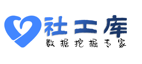 社工好帮手杭州桂花山庄开房记录
